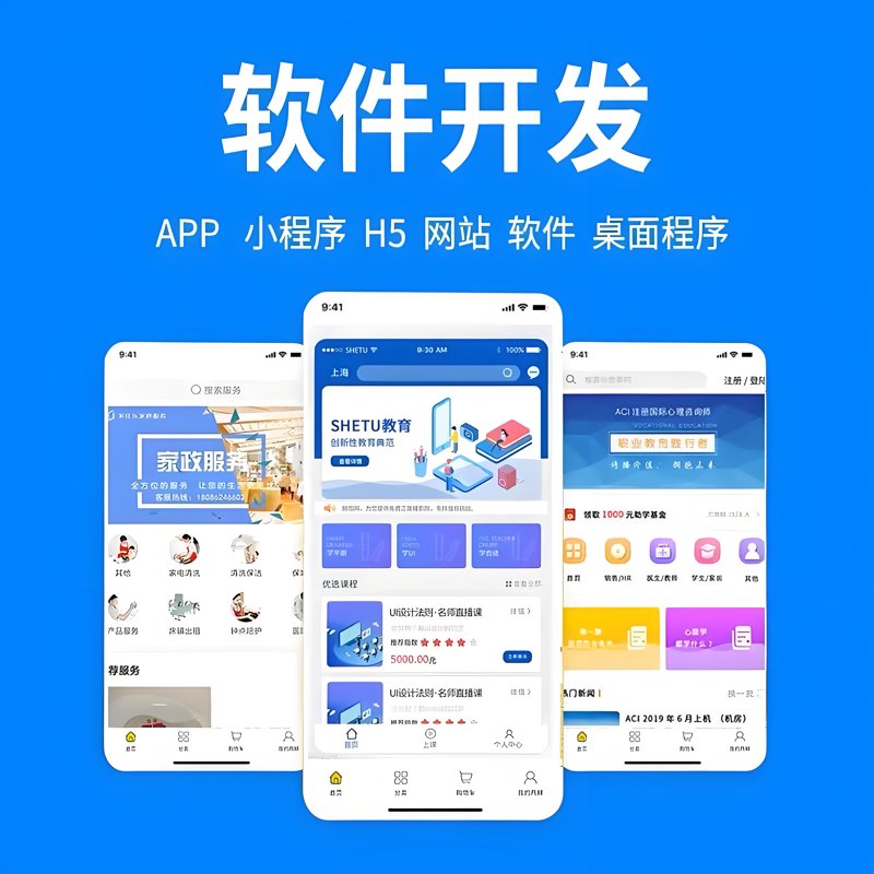 重庆网站建设：未来发展的五大趋势