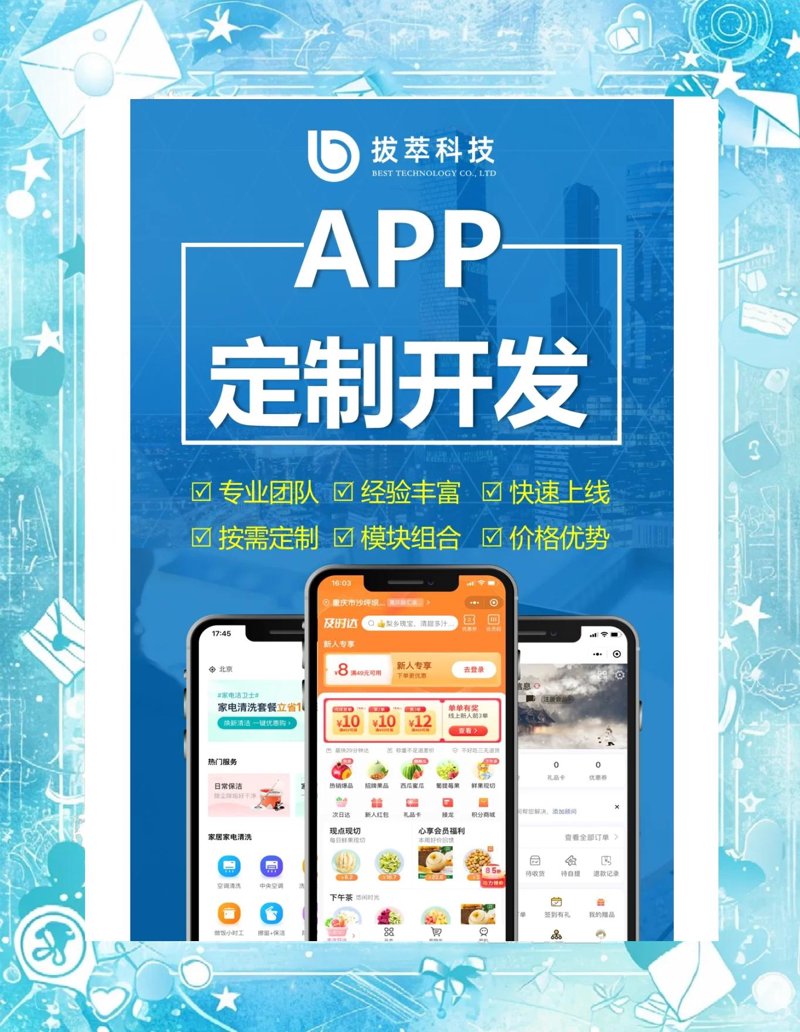 打造适合所有设备的网页：响应式网站