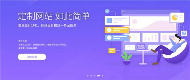 如何打造重庆企业网站？一个成功的关键